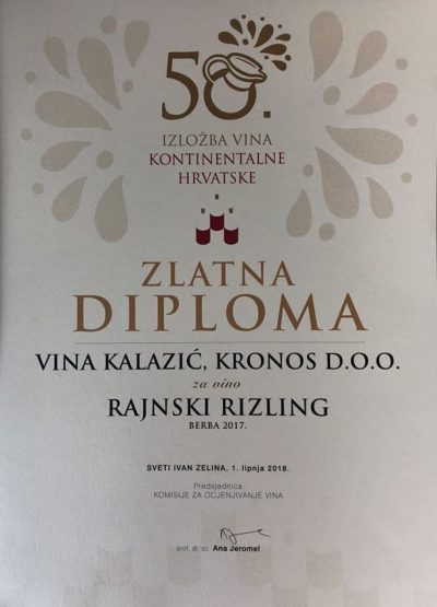 Rajnski rizling 2017 | Zlatna diploma na izložbi vina kontinentalne Hrvatske 2018